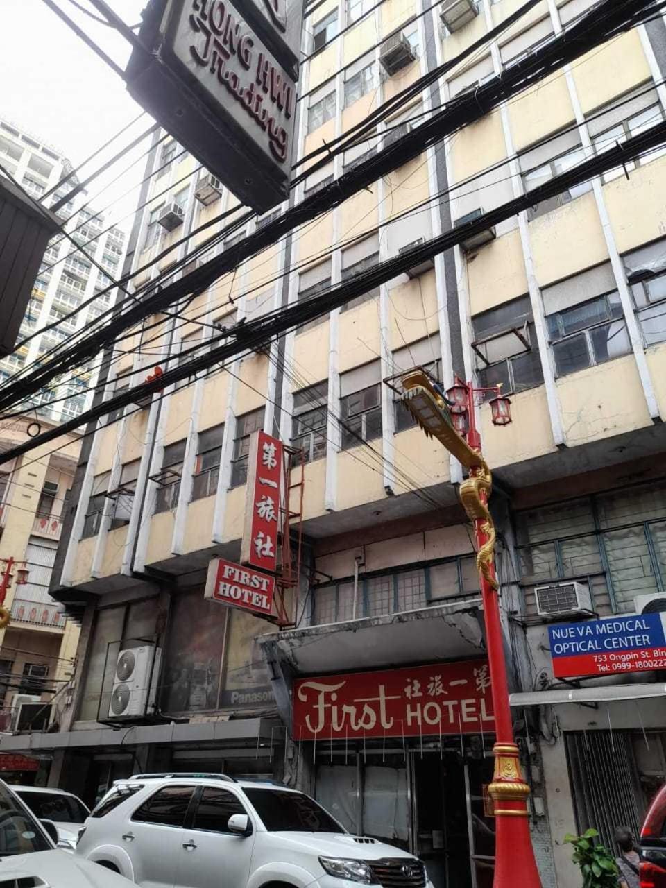 Oyo 1011 First Hotel Манила Екстериор снимка