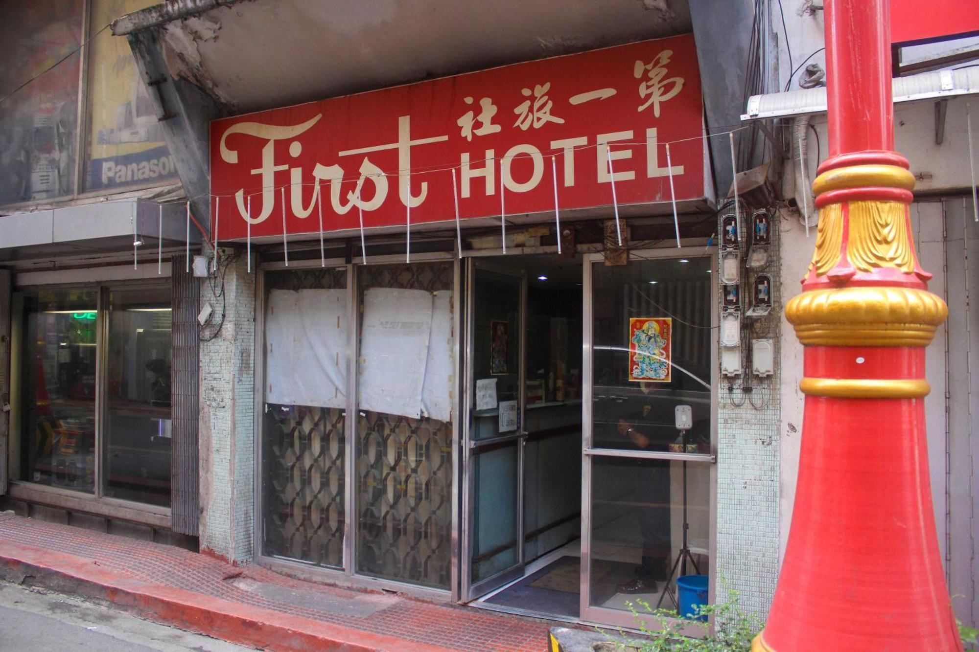 Oyo 1011 First Hotel Манила Екстериор снимка